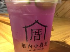 -厝内小眷村(天河南一路店)