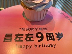 -ZOZO's昌左左精致甜品设计(新北店)