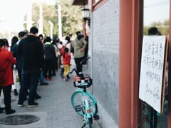 -秋栗香(地安门店)
