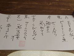 -空蝉怀石料理(益丰·外滩源店)