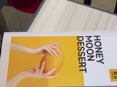 -满记甜品(静安大悦城店)