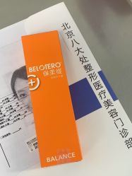 -八大处整形