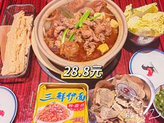 -沙胆彪炭炉牛杂煲(上海日月光广场店)