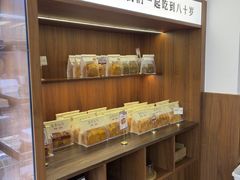 -富贵面包公司(运河店)