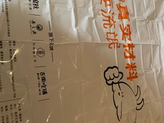 -宴秋杭州菜(锦艺城店)