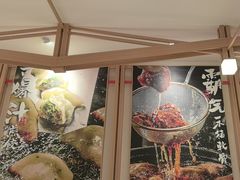 -味千拉面(广州白云机场T1西二店)