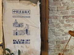 -仙峰天然面包(迎宾路店)