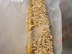 -小宝栗子(嘉华国际商业中心店)