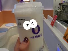 -一只酸奶牛(兰州中心店)