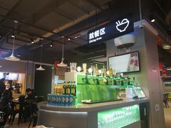 -盒马鲜生(新都心店)