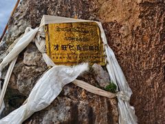 -孜珠寺
