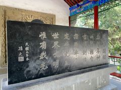 -黄帝陵