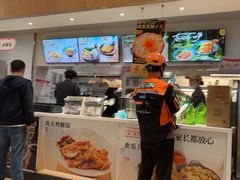 -乡村基(南坪上海城店)