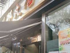 -光明邨大酒家(淮海路店)