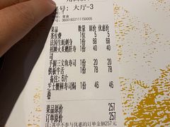 -隐鮨日料(北辰三角洲店)