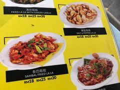 菜单-明记烧鱼美味店