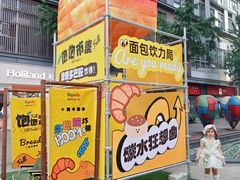 -城西优品道广场