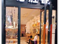 门面-必胜客(增城广场店)