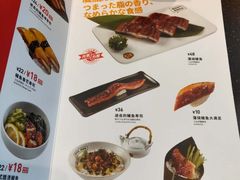 -元气寿司(东方宝泰店)