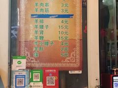 -同来顺烧烤餐厅(哈尔滨道店)