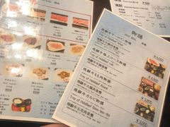 -飛騨牛食べ処 てんから