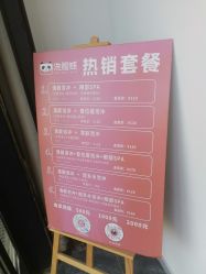 -洗脸熊·洗脸吧