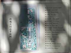-玲珑塔公园
