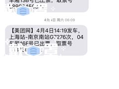 -振鼎鸡(福州路店)