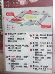 -复旦大学附属妇产科医院(黄浦院区)