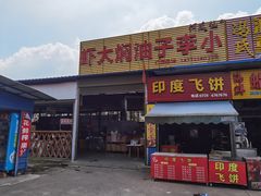 -五七小李子油焖大虾(总店)