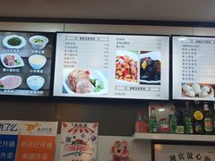 -老胜香包子铺(瑞景店)