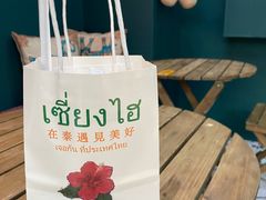 -泰竺·老挝冰咖啡·泰式奶茶(周浦万达店)