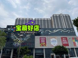 点击看大图 -华美国际月子会所(合生店)