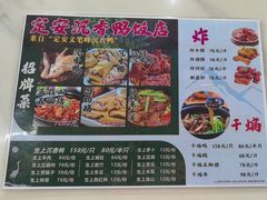 -常来老白莲鹅饭店(老城店)