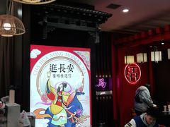 -茶话弄(咖啡·中贸广场店)