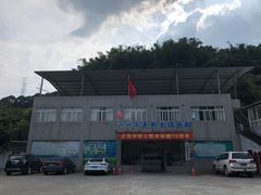 -华连射击俱乐部