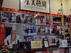 -水乡人家私房菜(逢简店)