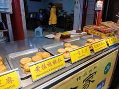 面包甜点陈列柜-老徐家柿子饼(北广济街店)