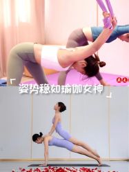 -亚太瑜伽普拉提学院