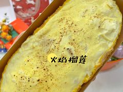 -木子木水日式烫面包(世界城光谷店)