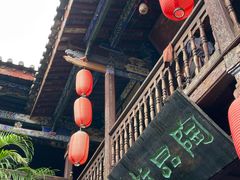 -香满楼(临安路店)