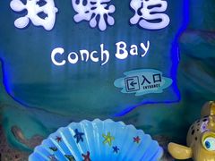 -郑州方特欢乐世界