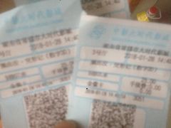 -中影大时代影城
