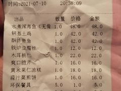 -临潼印象·特色陕菜