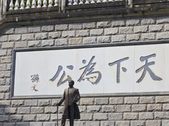 -五福堂龟苓膏(河东北山店)