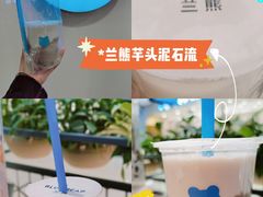 -兰熊鲜奶(西直门凯德mall店)