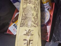 -枫花园汽车电影院(朝阳公园店)