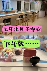 -侒悦缦月子中心·疗愈园区(龙岗店)