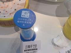 -兰湘子·湘菜小炒(长安万科广场店)