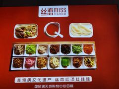 -丝恋丝娃娃(逸天城国贸店)